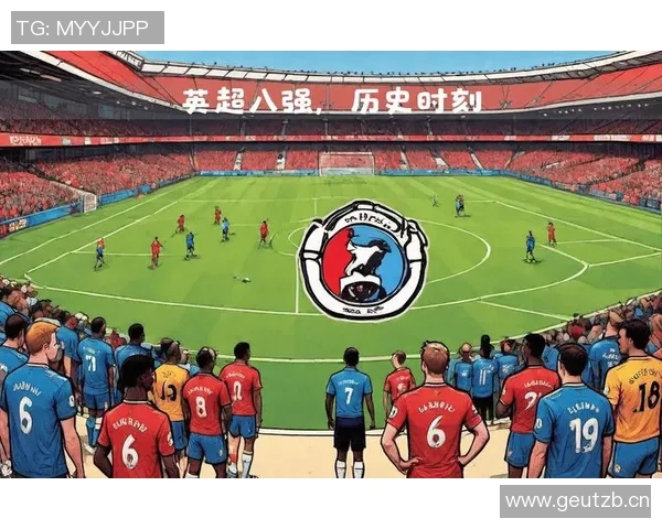 英超球队最长不胜球队：英超历史上最长不胜纪录的球队与原因