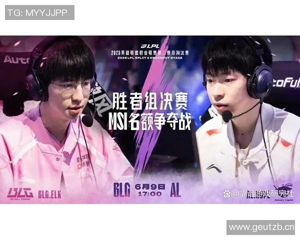 英雄联盟焦点分析：WE战队在比赛中的耐力与持久战策略探讨